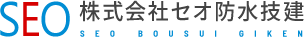 株式会社セオ防水技建